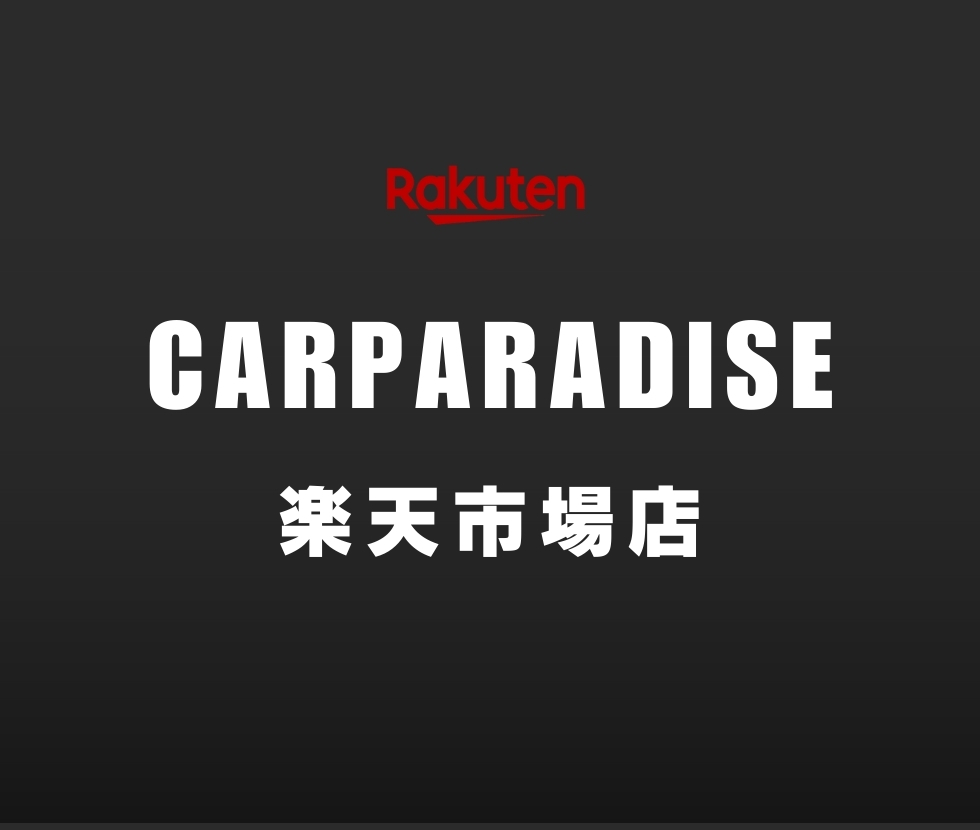 CARPARADISE楽天市場店